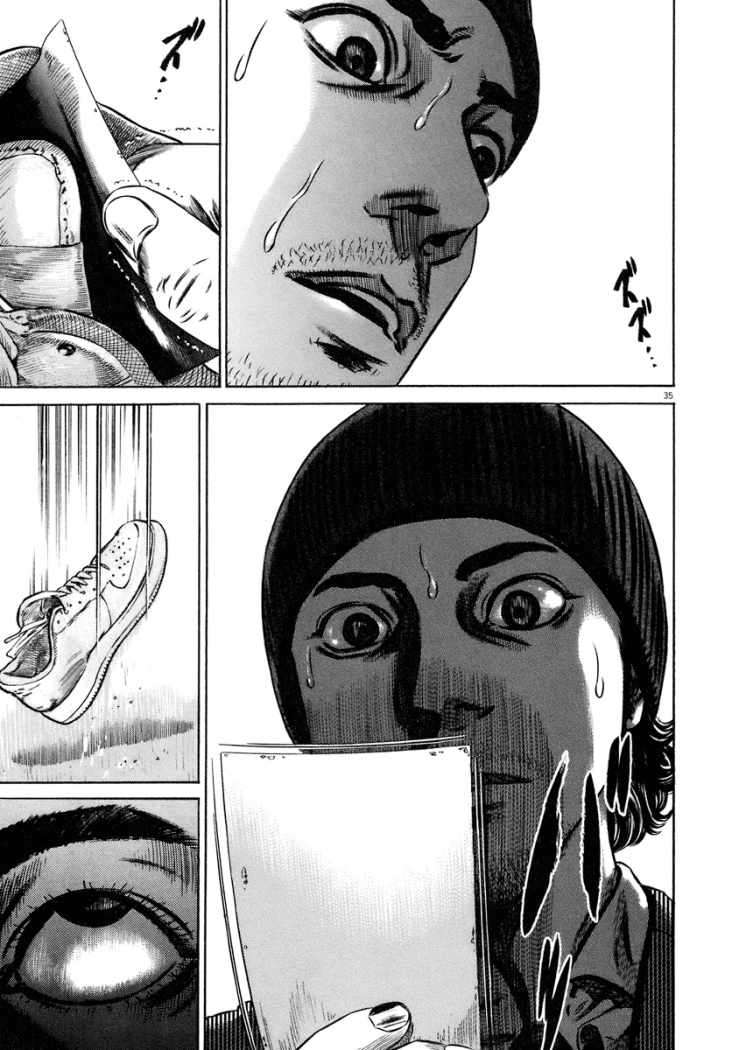 Read Homunculus (es) Manga Online