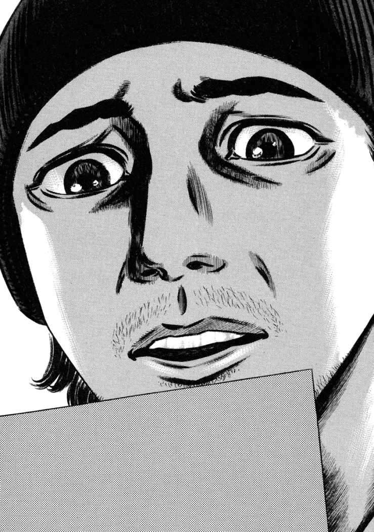 Read Homunculus (es) Manga Online