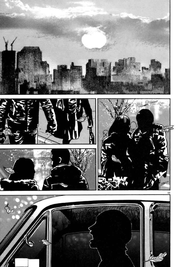 Read Homunculus (es) Manga Online