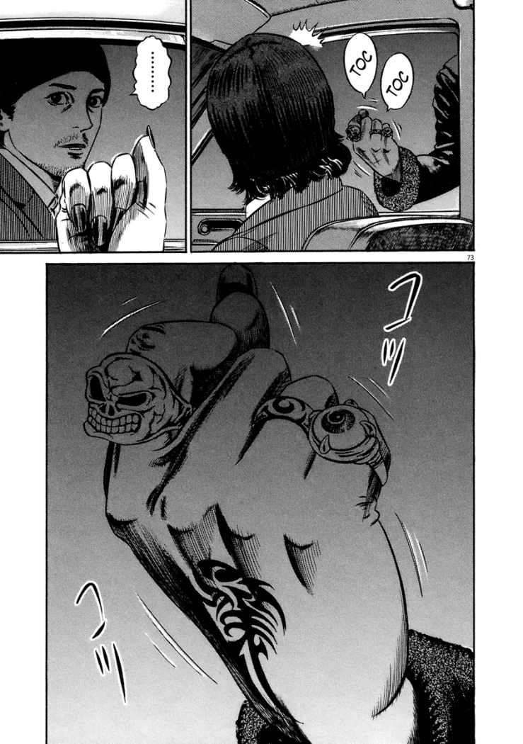 Read Homunculus (es) Manga Online