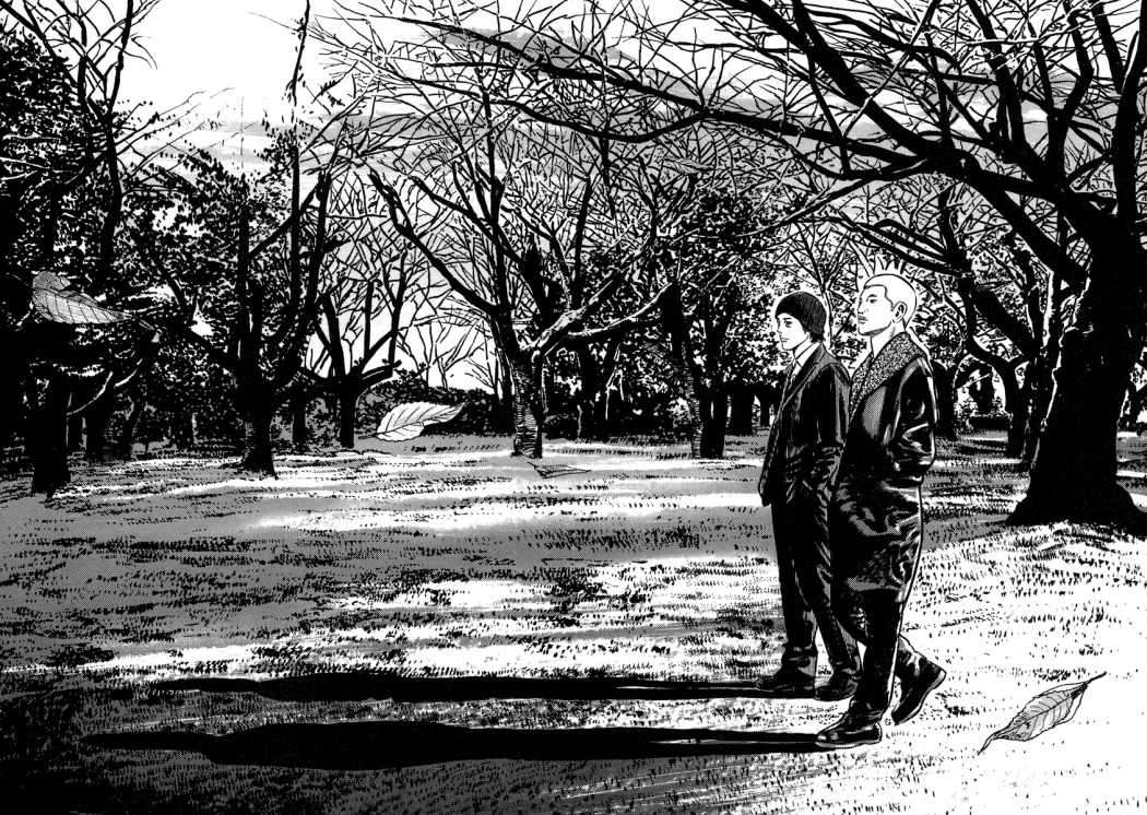 Read Homunculus (es) Manga Online