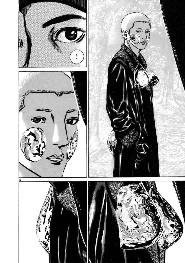 Read Homunculus (es) Manga Online