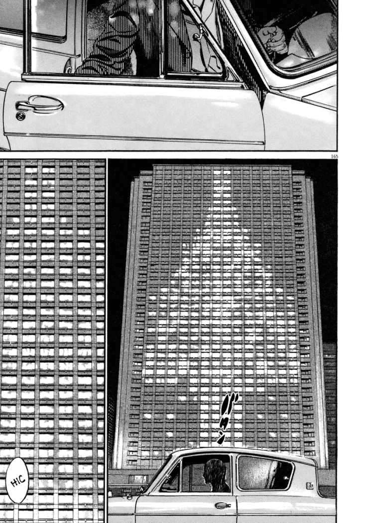 Read Homunculus (es) Manga Online