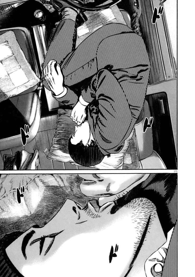 Read Homunculus (es) Manga Online