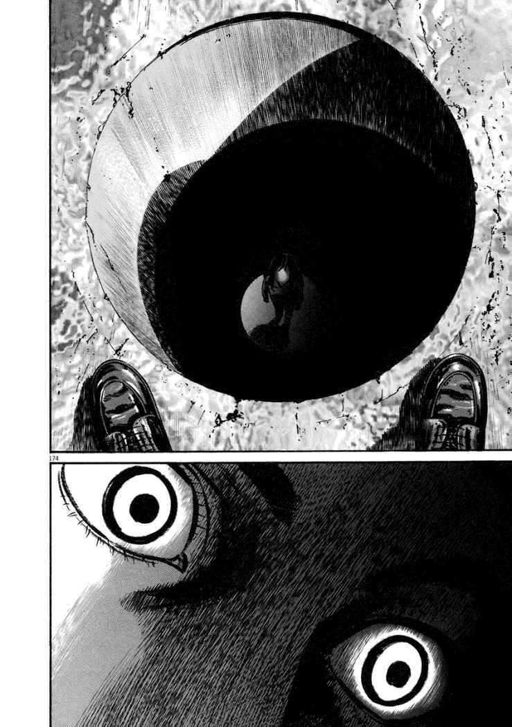 Read Homunculus (es) Manga Online