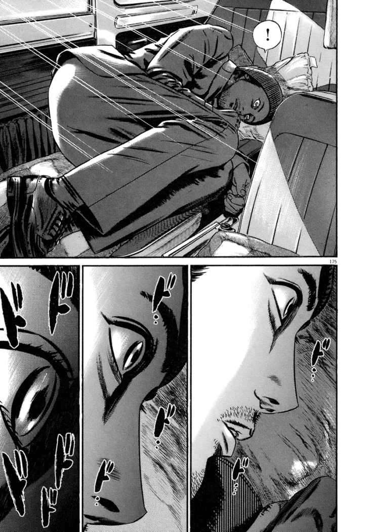 Read Homunculus (es) Manga Online