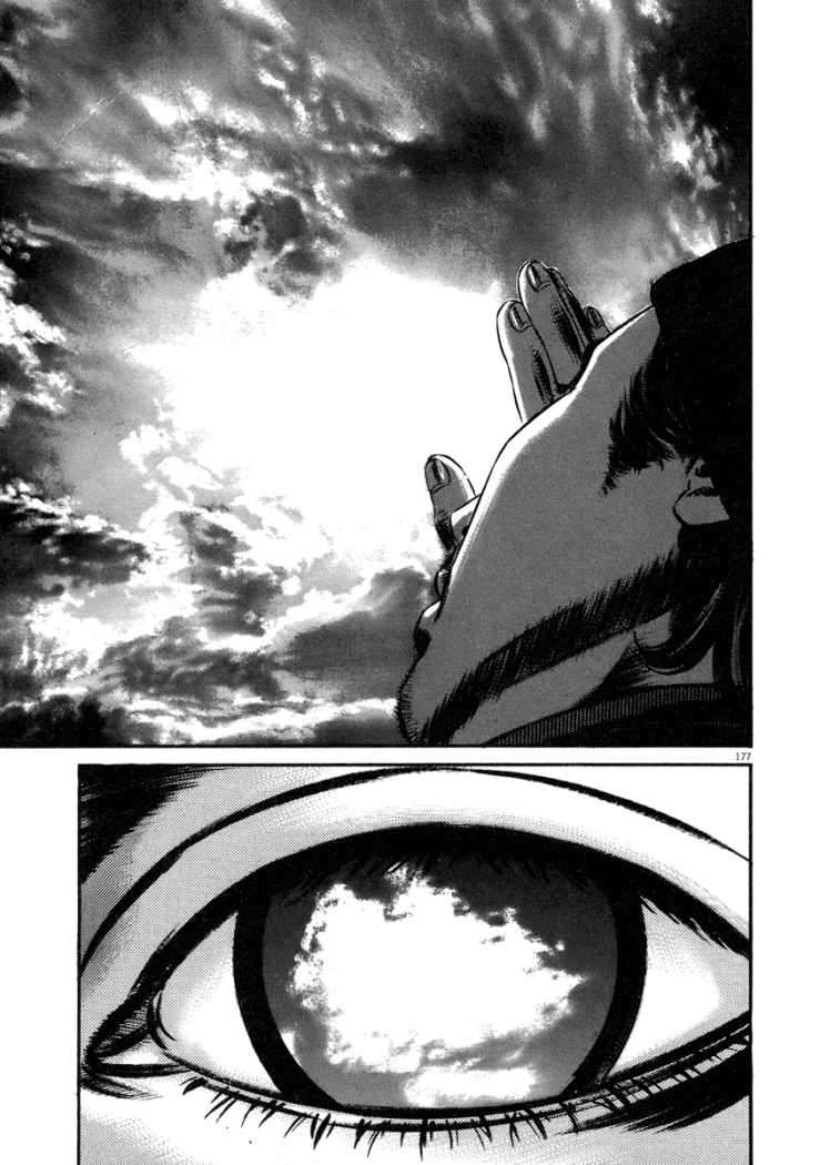 Read Homunculus (es) Manga Online