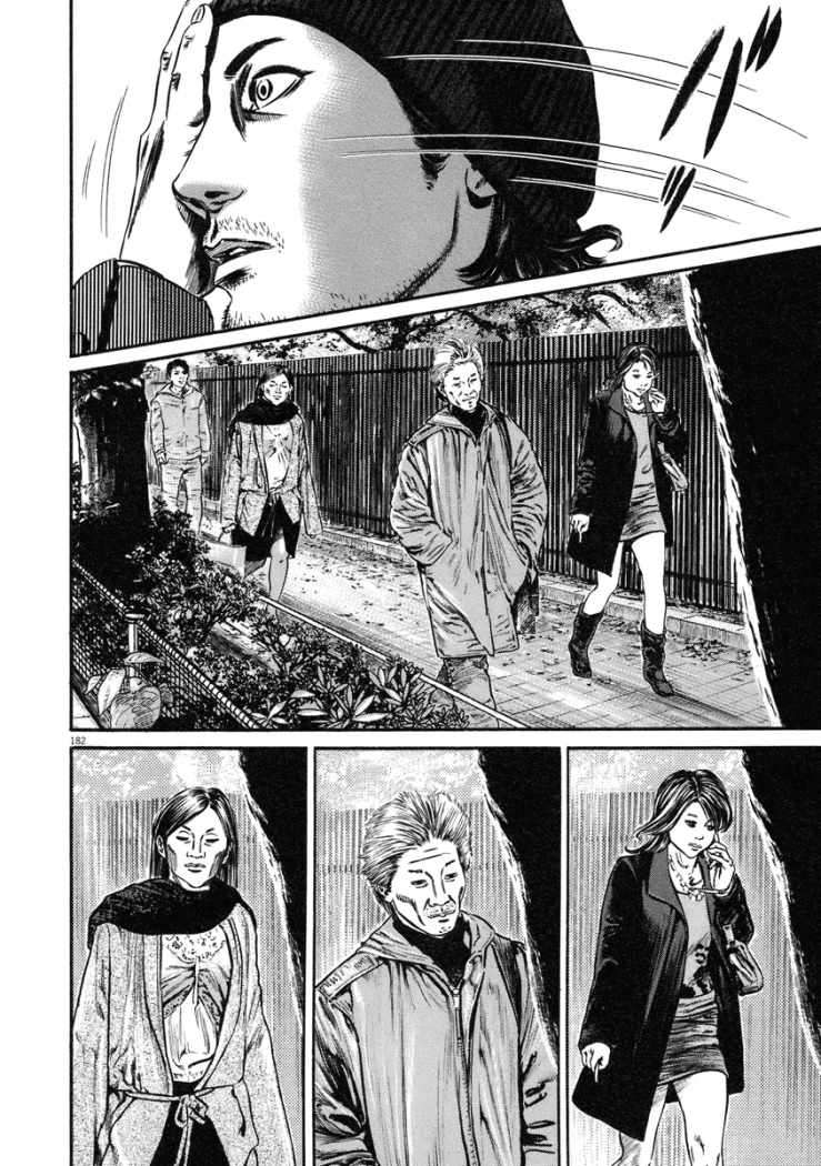 Read Homunculus (es) Manga Online