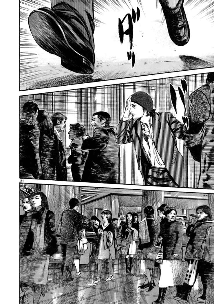 Read Homunculus (es) Manga Online