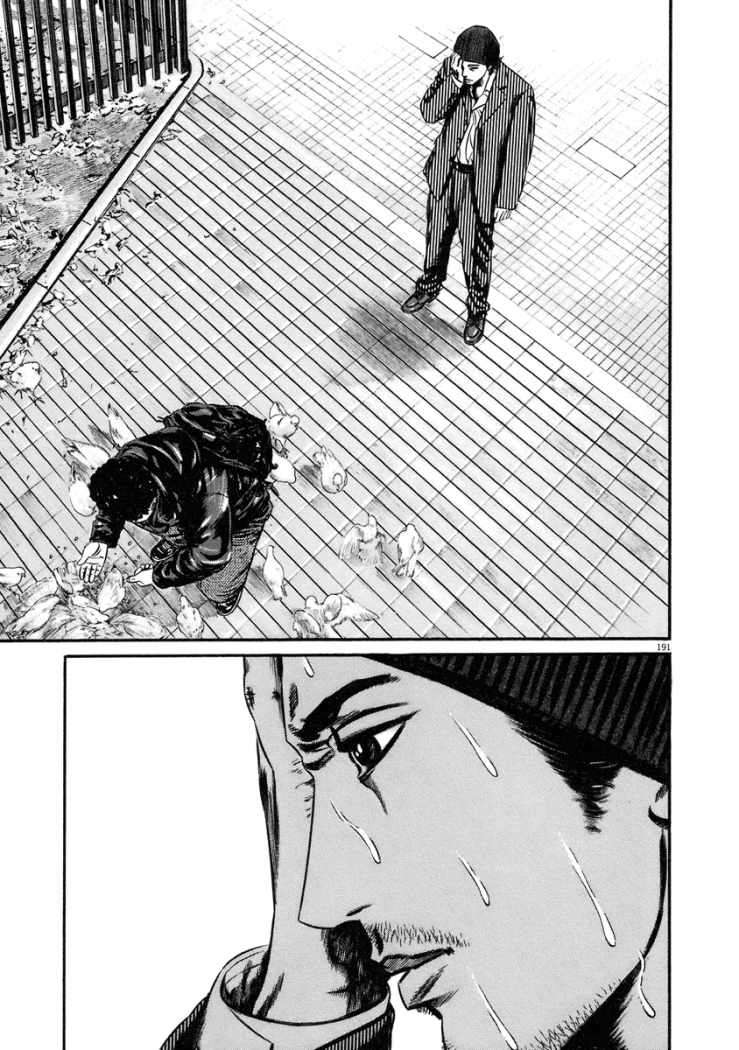 Read Homunculus (es) Manga Online