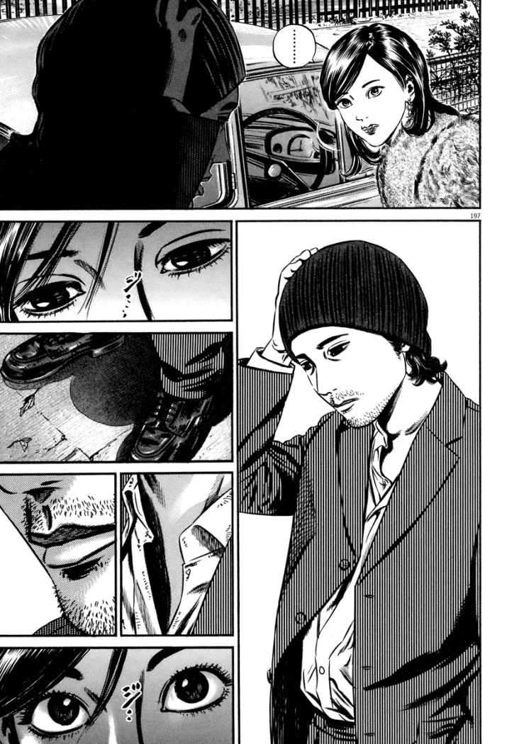 Read Homunculus (es) Manga Online