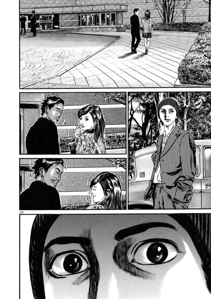 Read Homunculus (es) Manga Online