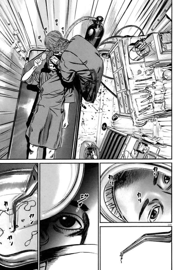 Read Homunculus (es) Manga Online