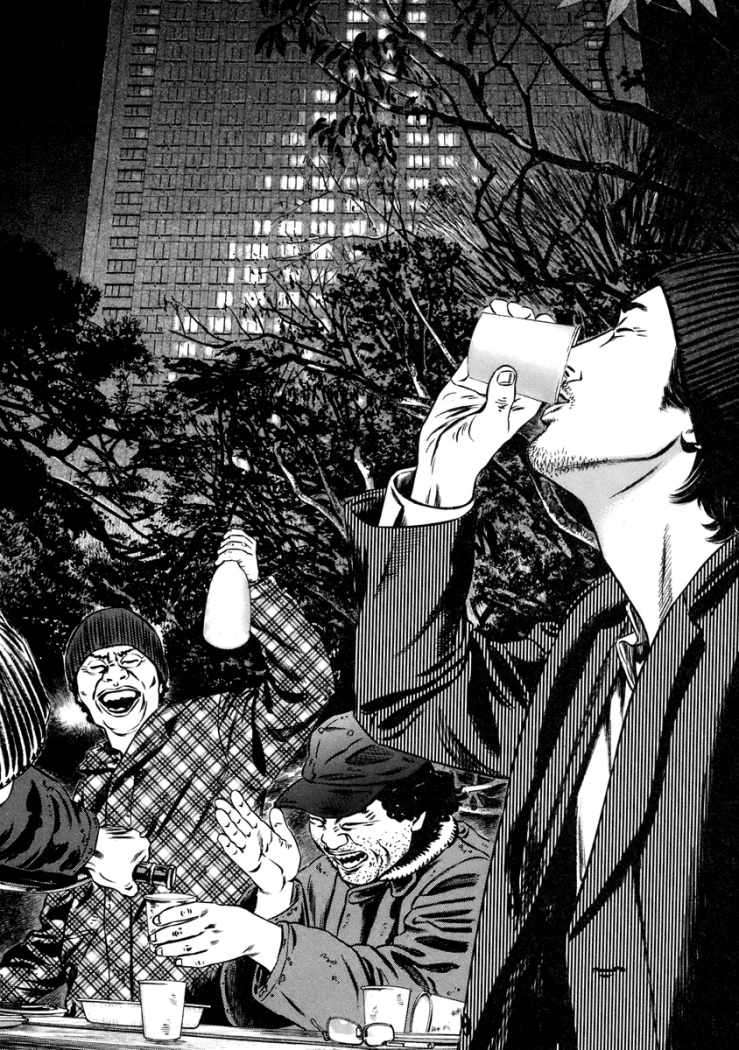 Read Homunculus (es) Manga Online