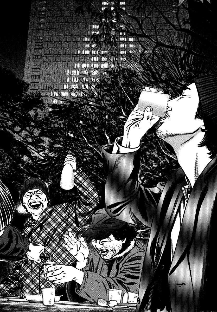 Read Homunculus (es) Manga Online