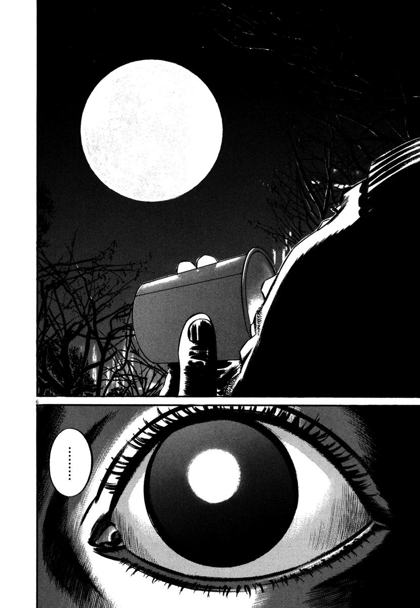 Read Homunculus (es) Manga Online