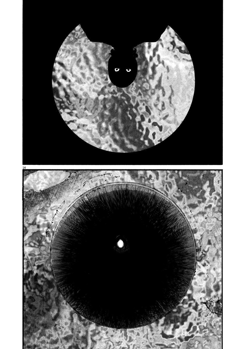 Read Homunculus (es) Manga Online