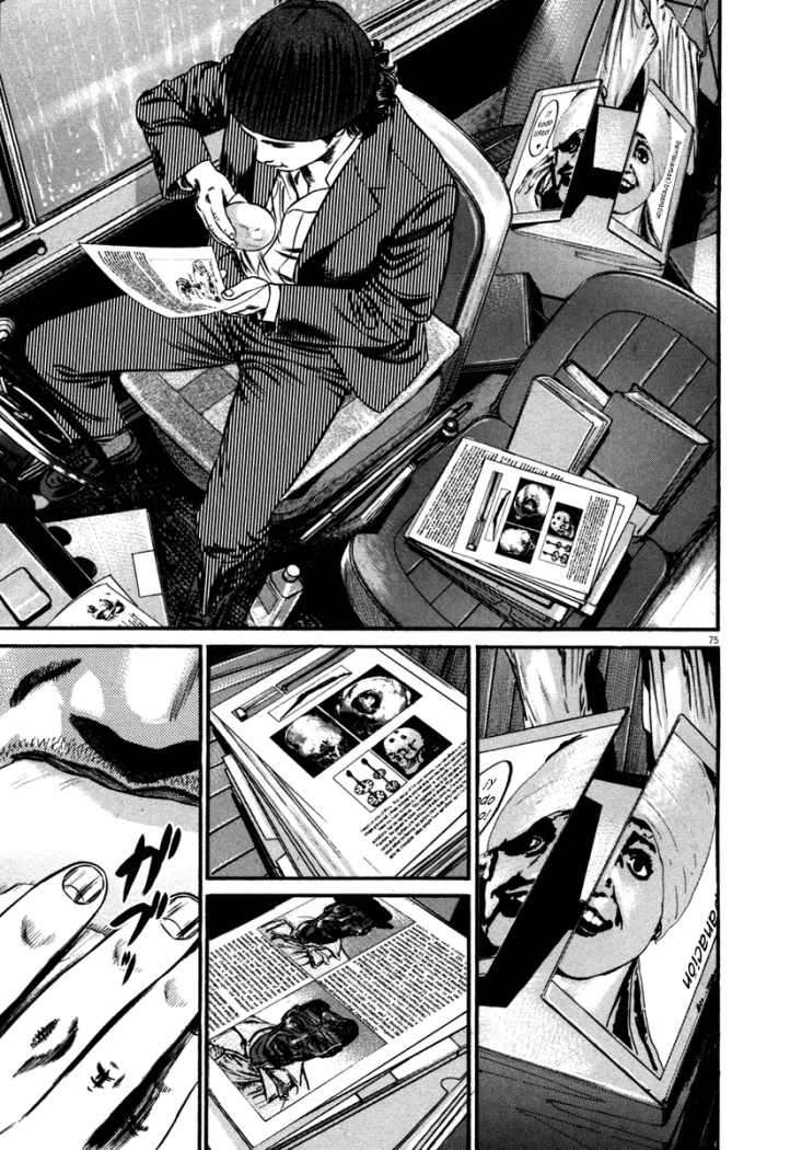 Read Homunculus (es) Manga Online