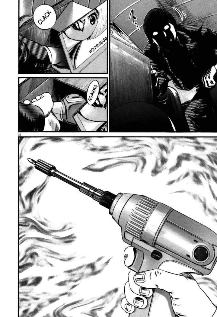 Read Homunculus (es) Manga Online