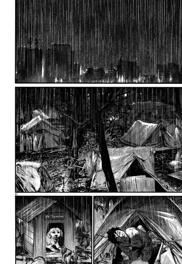 Read Homunculus (es) Manga Online