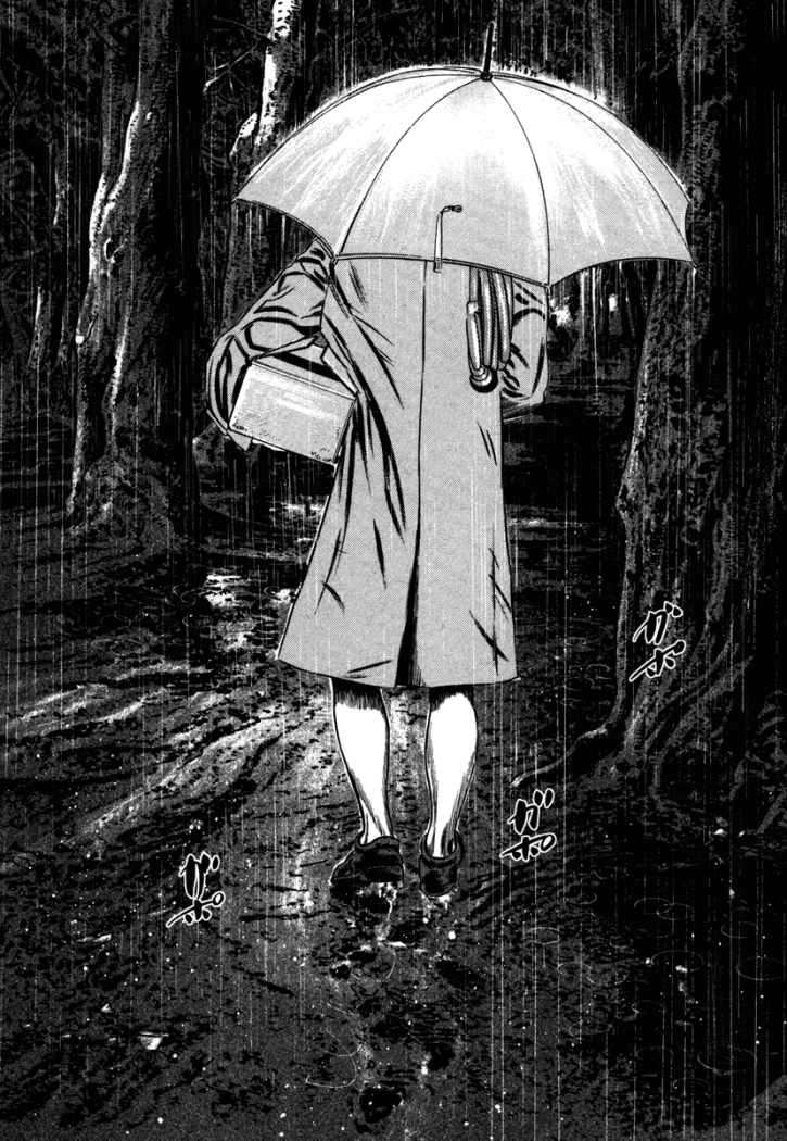 Read Homunculus (es) Manga Online