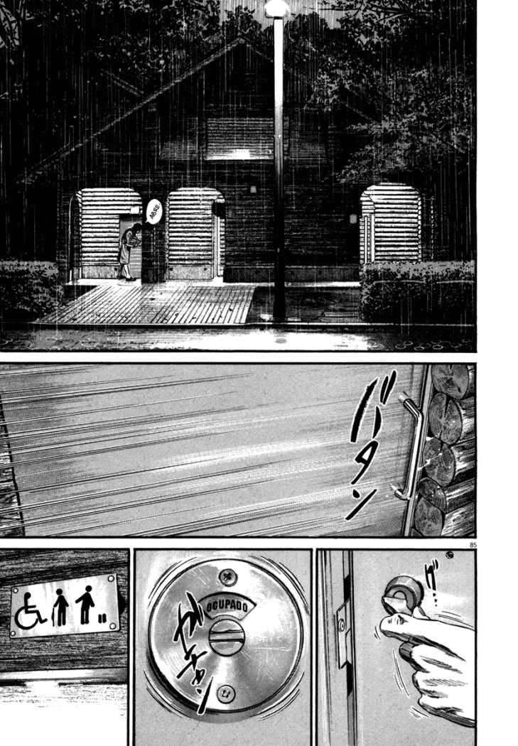 Read Homunculus (es) Manga Online