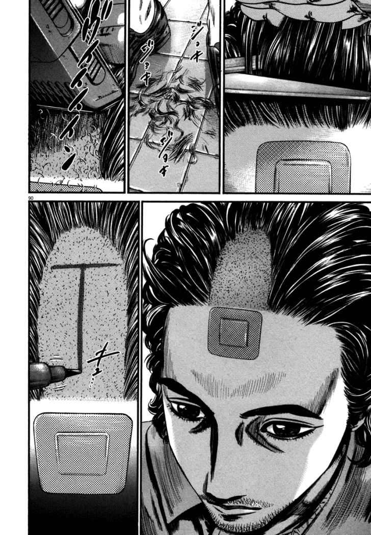 Read Homunculus (es) Manga Online