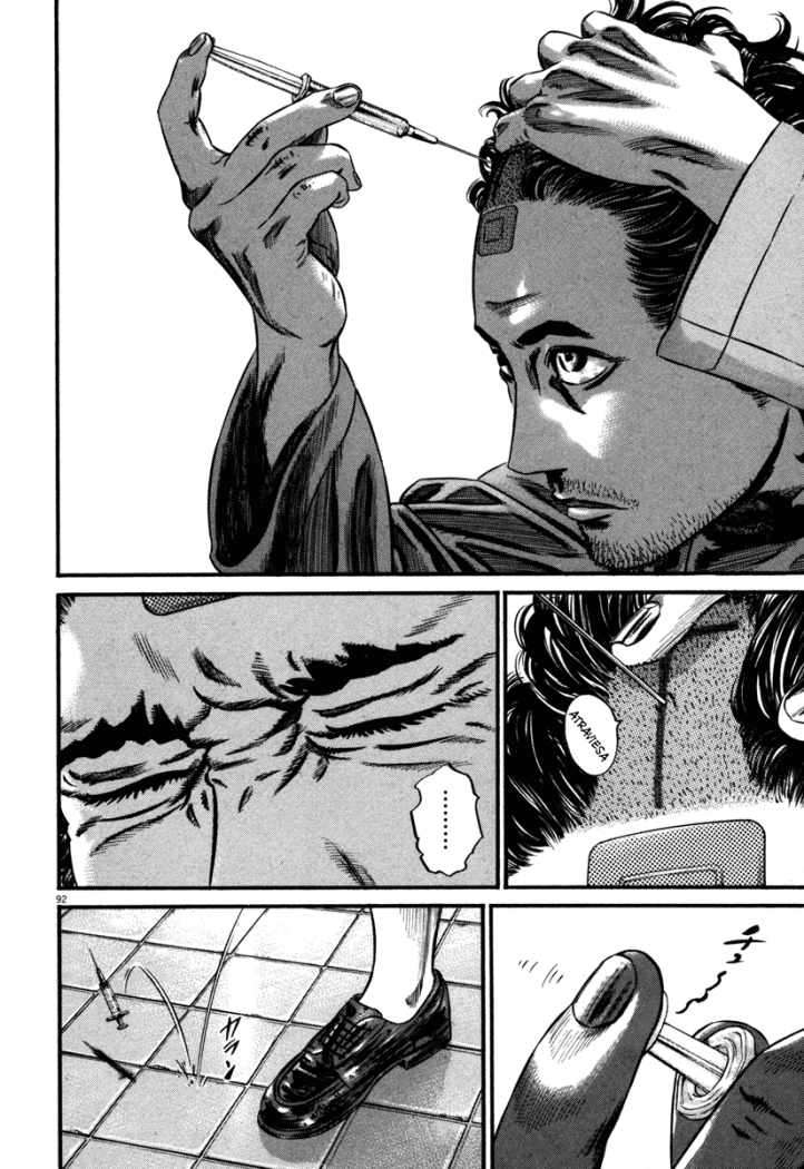 Read Homunculus (es) Manga Online