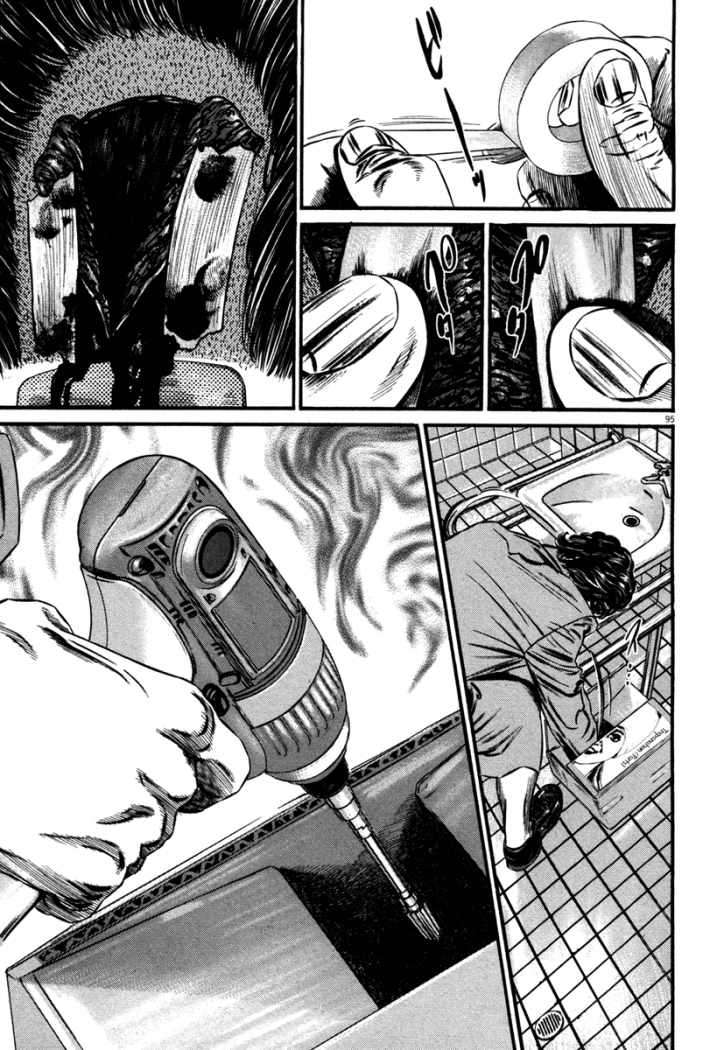 Read Homunculus (es) Manga Online