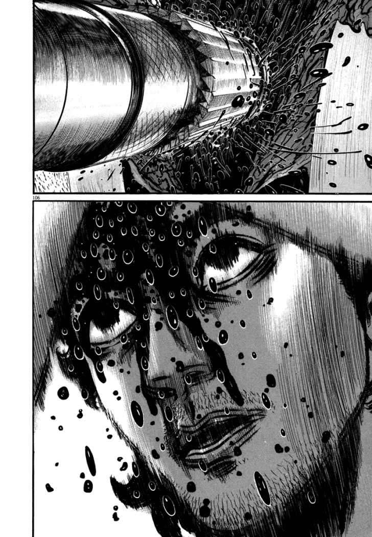 Read Homunculus (es) Manga Online