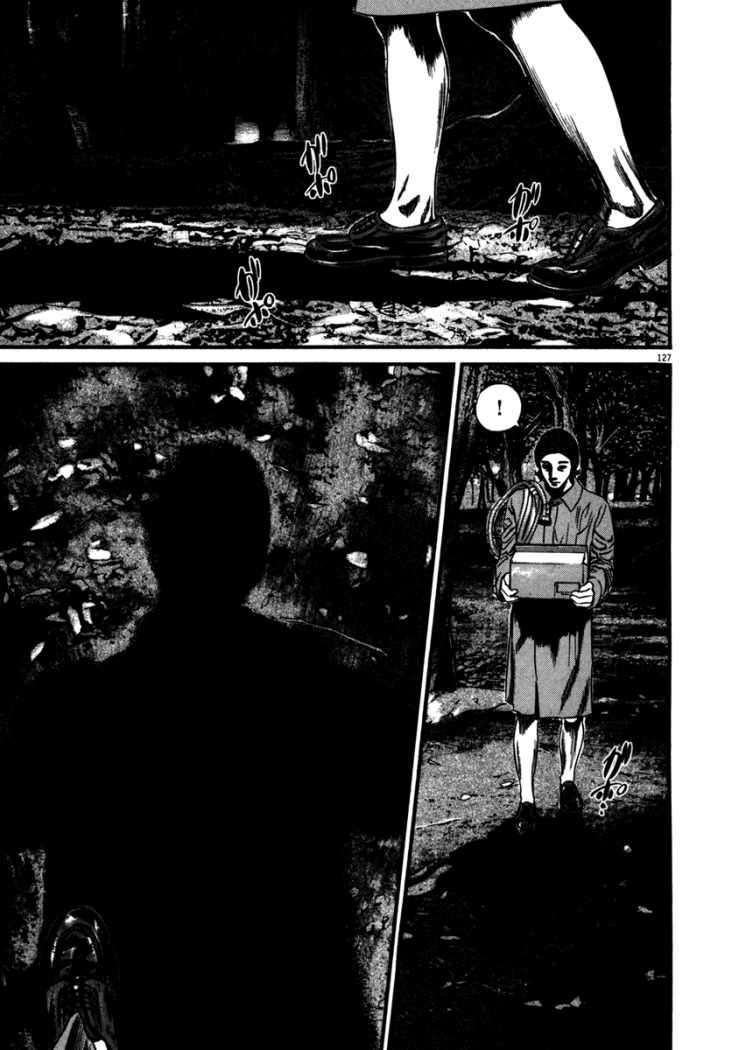 Read Homunculus (es) Manga Online