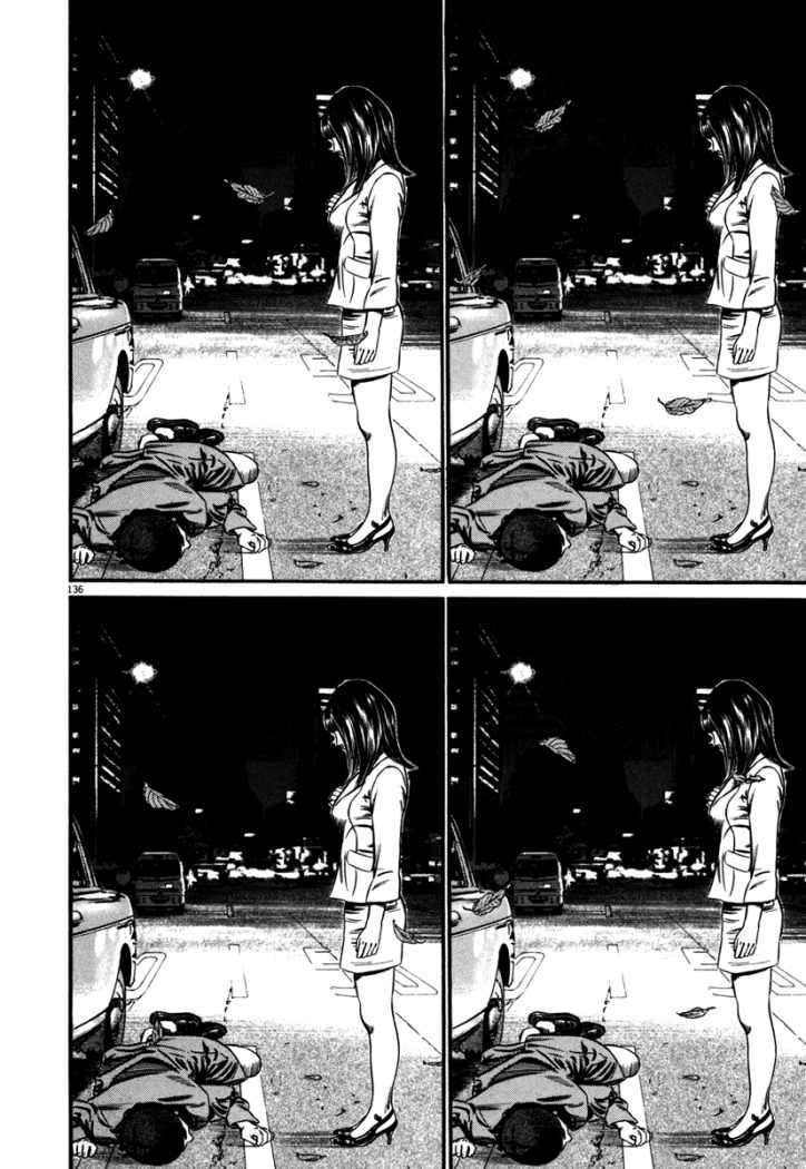 Read Homunculus (es) Manga Online