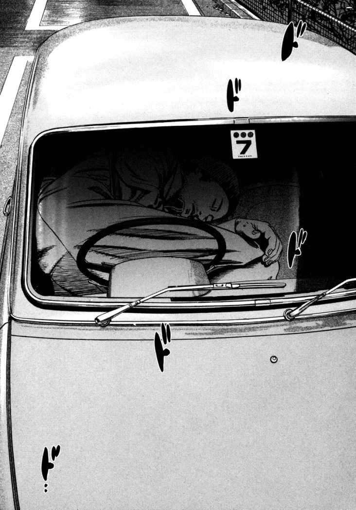 Read Homunculus (es) Manga Online