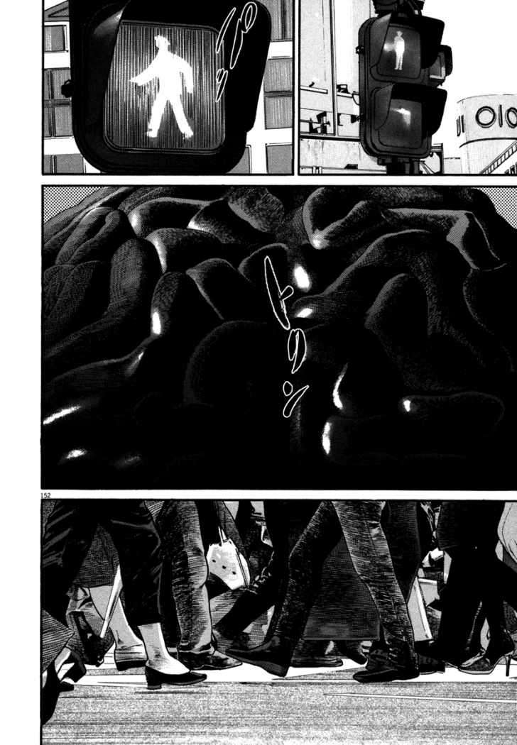 Read Homunculus (es) Manga Online