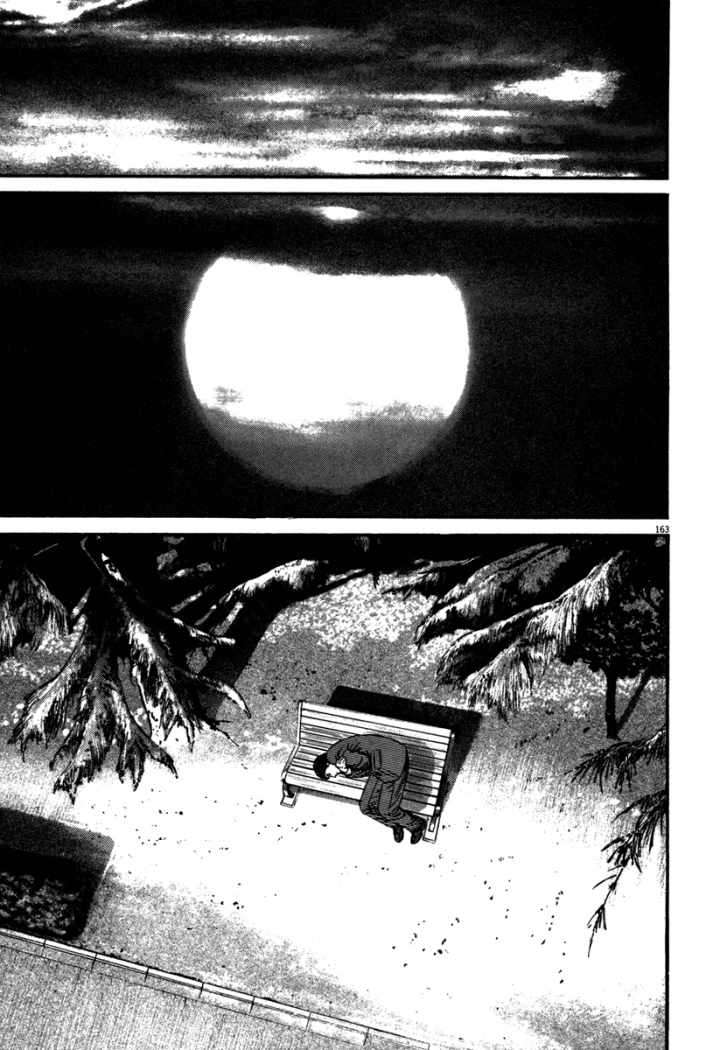 Read Homunculus (es) Manga Online