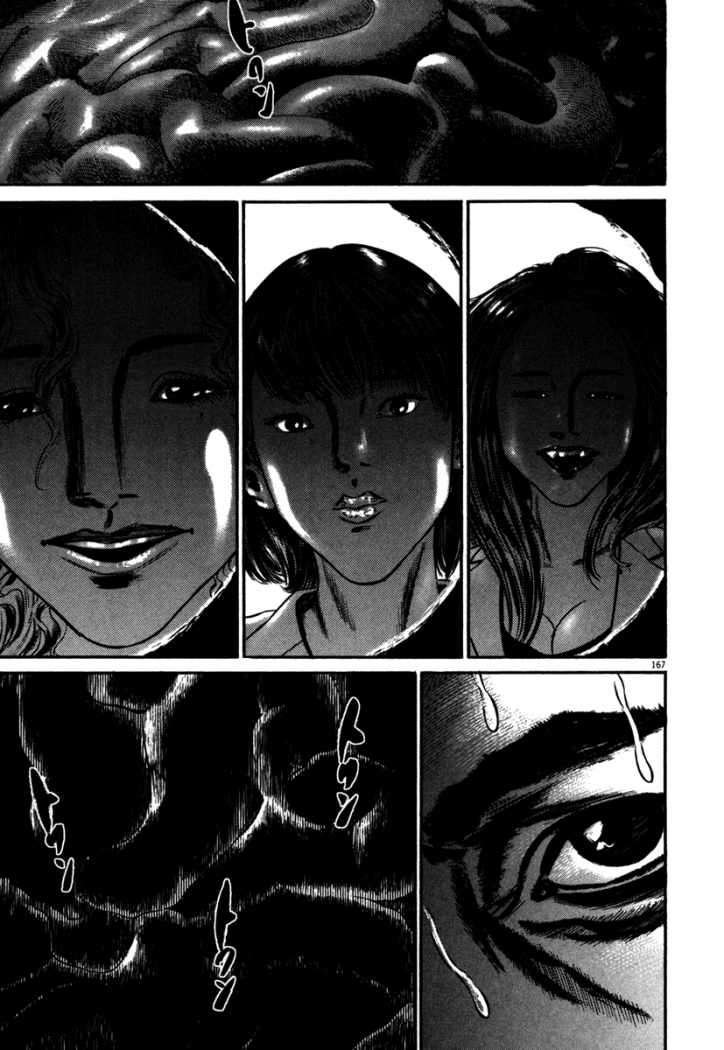 Read Homunculus (es) Manga Online