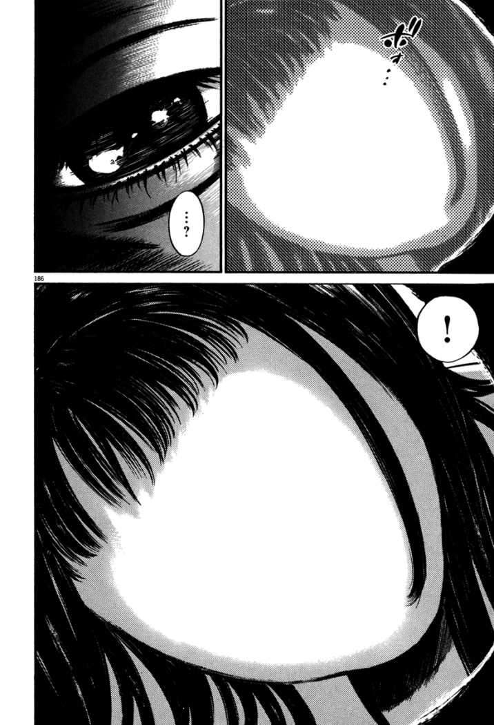 Read Homunculus (es) Manga Online