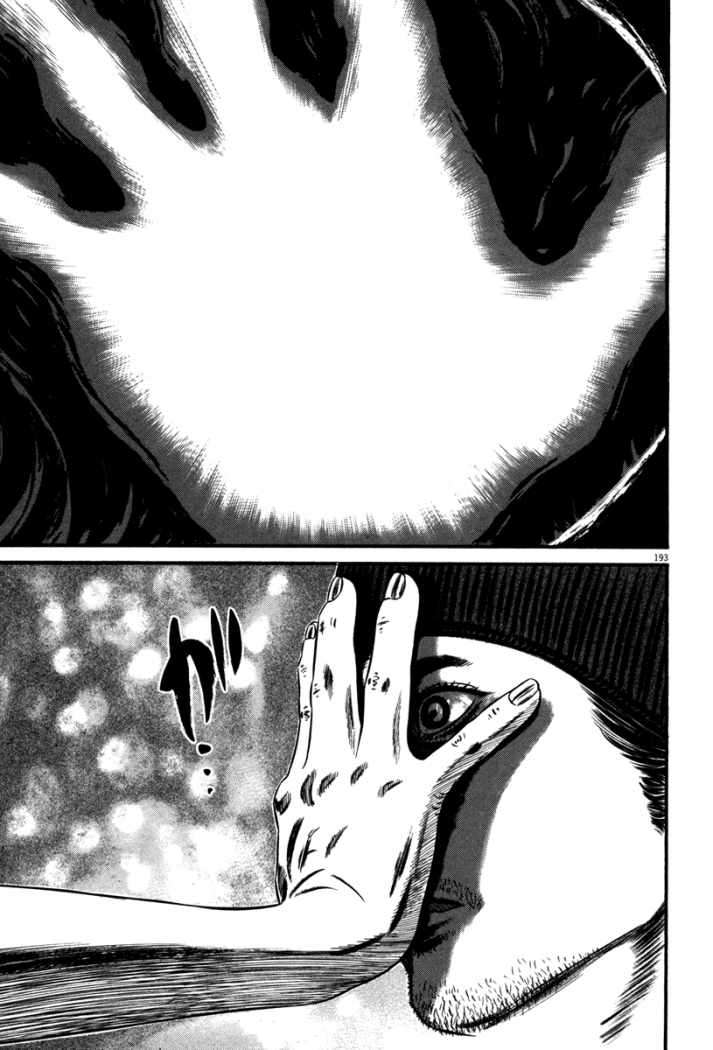 Read Homunculus (es) Manga Online