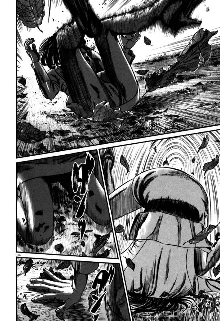 Read Homunculus (es) Manga Online