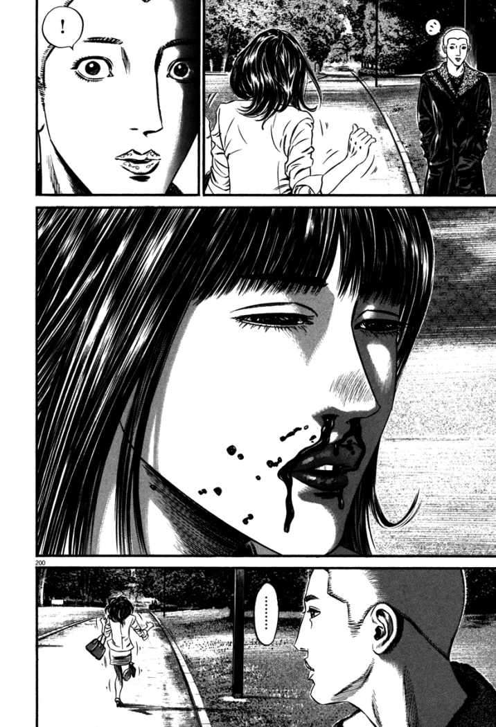 Read Homunculus (es) Manga Online