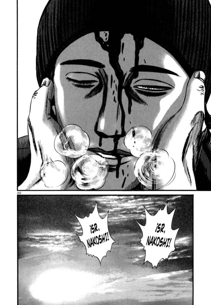 Read Homunculus (es) Manga Online