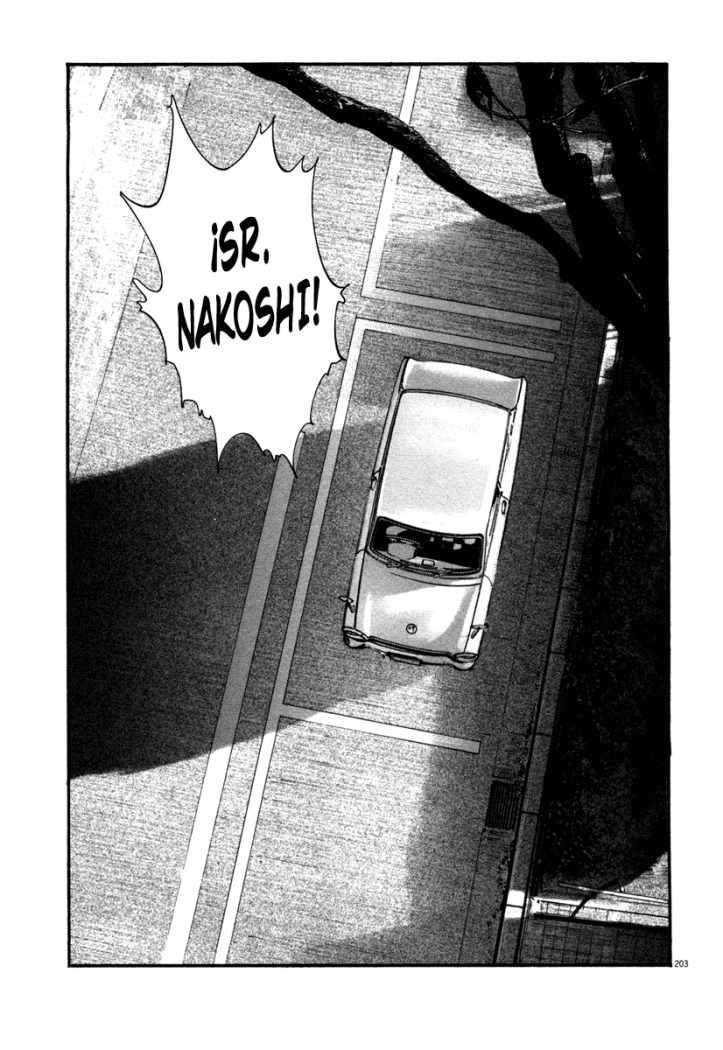 Read Homunculus (es) Manga Online