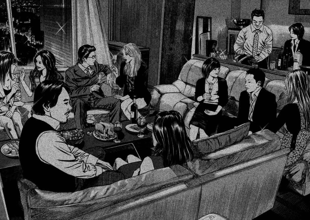 Read Homunculus (es) Manga Online