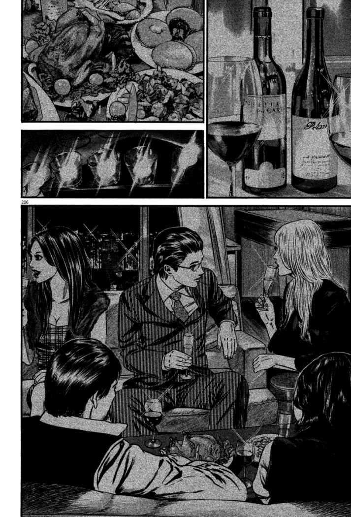 Read Homunculus (es) Manga Online