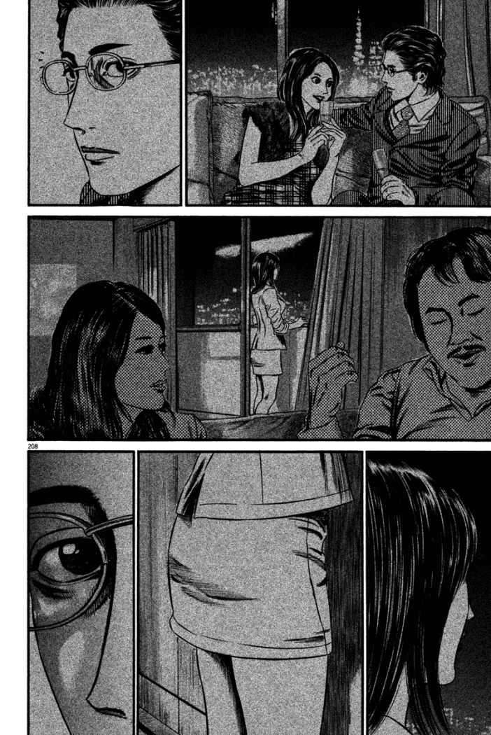 Read Homunculus (es) Manga Online