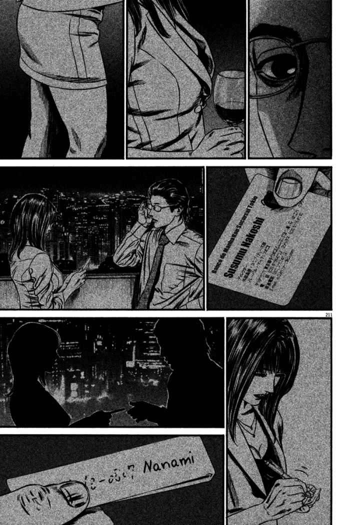 Read Homunculus (es) Manga Online