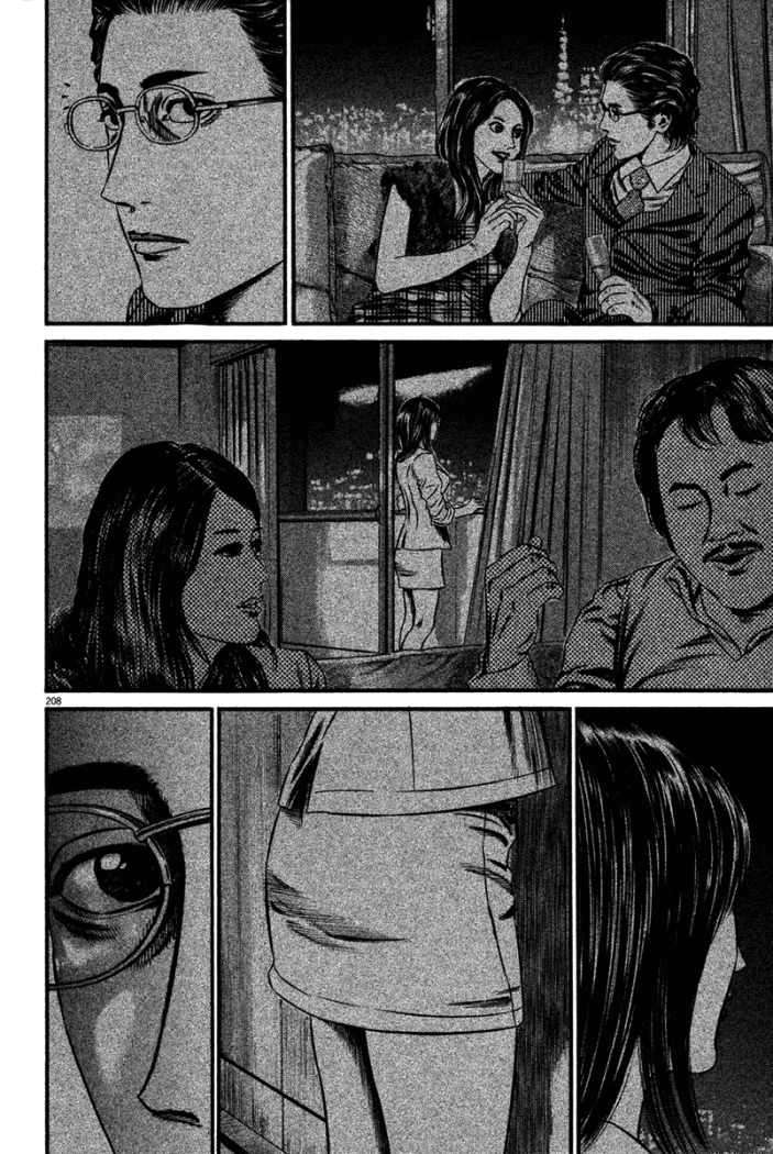 Read Homunculus (es) Manga Online