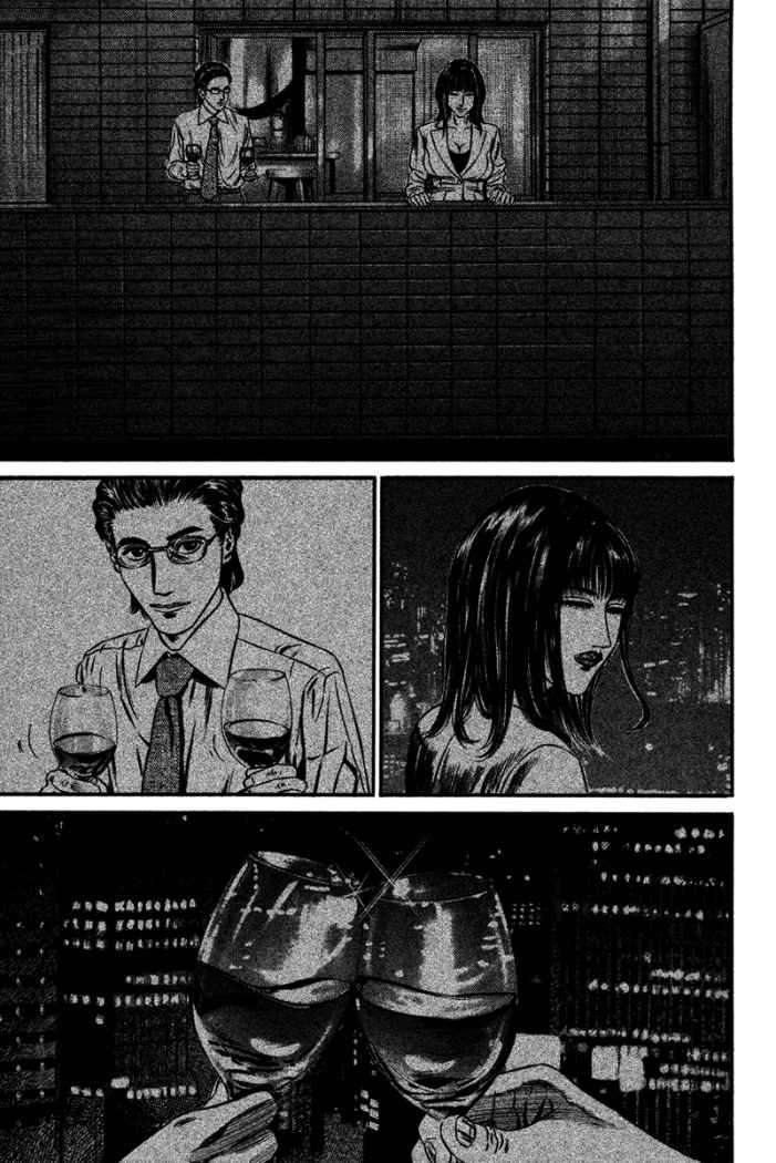 Read Homunculus (es) Manga Online