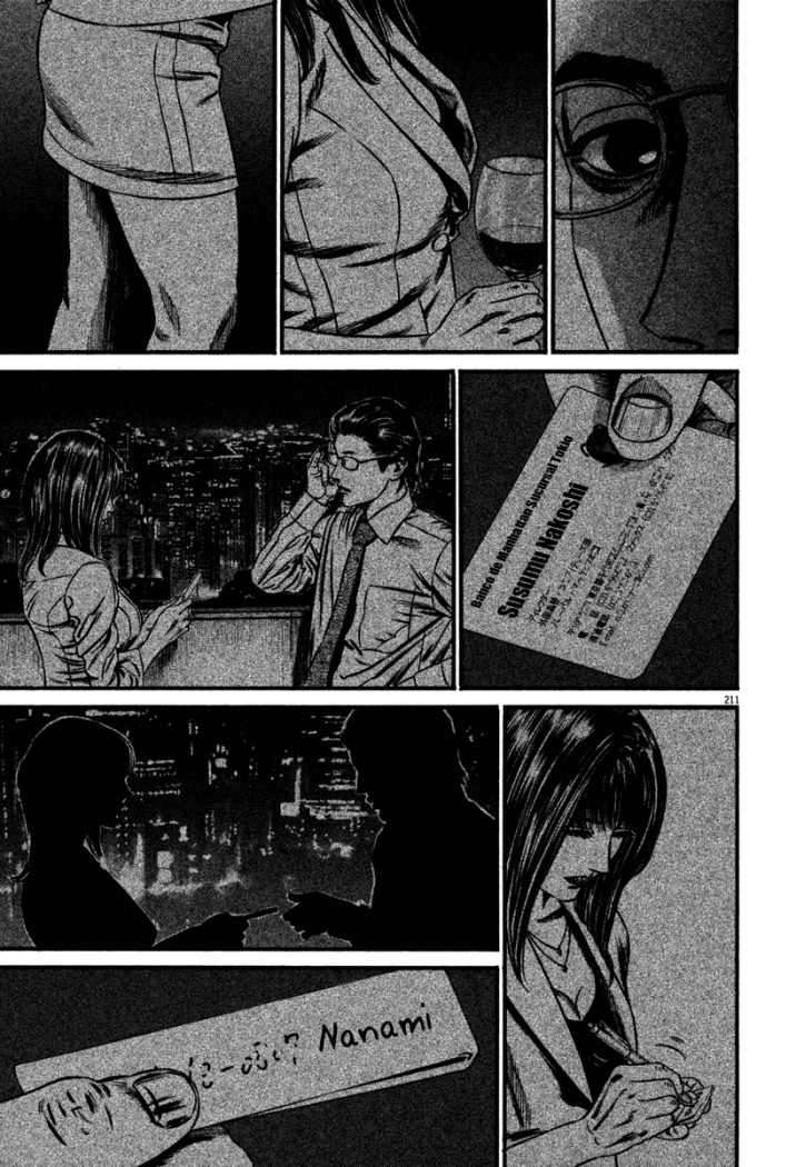 Read Homunculus (es) Manga Online