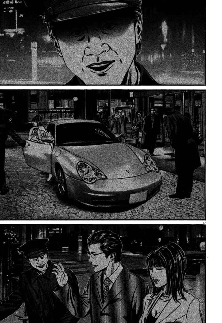 Read Homunculus (es) Manga Online